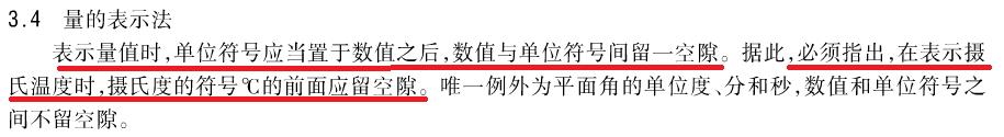 從事鋰電行業(yè)這么多年 你所用的單位符號(hào)可能都是錯(cuò)的